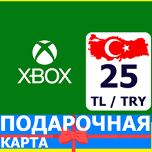 ⭐️🇹🇷 Xbox Live Gift Card 25 TL TRY Труция Turkey