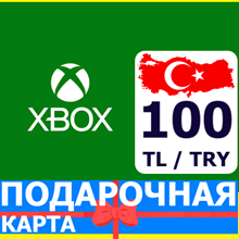 ⭐️🇹🇷 Xbox Live Gift Card 100 TL TRY Труция Turkey