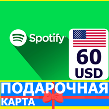 ⭐️🇺🇸 Spotify GIFT CARD 60 USD US USA KEY 🔑 Premium