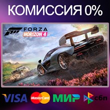 ✅Forza Horizon 4 Standard Edition STEAM 🚀 RU|KZ|UA