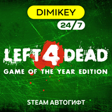 Left 4 Dead 2 - Steam RU gift - irongamers.ru