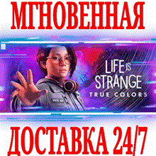 ✅Life is Strange: True Colors⭐Steam\РФ+Весь Мир\Key⭐+🎁