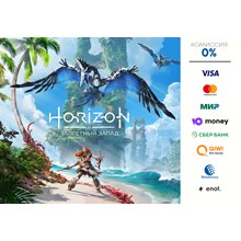 Horizon Forbidden West Complete Edition ⭐STEAM⭐