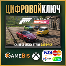 ✅ Forza Horizon 4 + Forza 3 Ultimate XBOX / PC Ключ 🔑