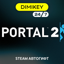 🟨 Portal 2 Steam Автогифт RU/TR