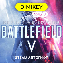 🟨 Battlefield V Definitive Edition Автогифт RU/UA/TR