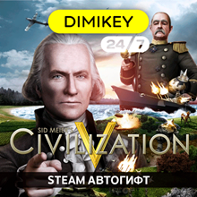 🟨 Civilization 5 Steam Автогифт RU/KZ/UA/CIS/TR