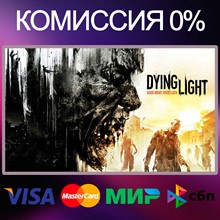 ✅Dying Light + Online 🌎 Steam