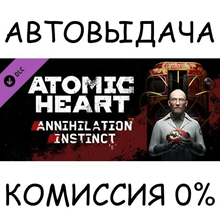 Atomic Heart - Annihilation Instinct✅STEAM GIFT AUTO✅УК