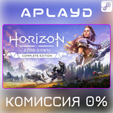 🔑Horizon Zero Dawn Complete Edition Steam Ключ 0%💳