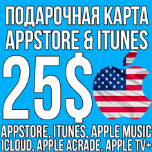 iTunes GIFT CARD AMERICA USA 25 $ DOLLARS USDT USD US