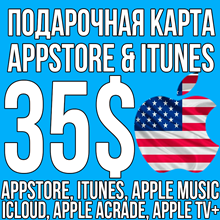 iTunes GIFT CARD AMERICA USA 35 $ DOLLARS USDT USD US