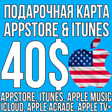 iTunes GIFT CARD AMERICA USA 40 $ DOLLARS USDT USD US