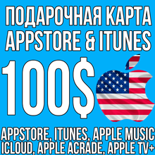 iTunes GIFT CARD AMERICA USA 100 $ DOLLARS USDT USD US