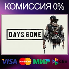 ✅Days Gone 🚀 Steam RU|KZ|UA 💳 0%