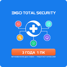 TotalAV internet security НА 1 ГОД