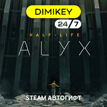 🟨 Half-Life: Alyx Steam Автогифт RU/KZ/UA/CIS/TR