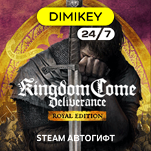 🟨 Kingdom Come Royal Edition Автогифт RU/KZ/UA/CIS/TR