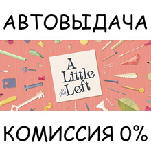 A Little to the Left✅STEAM GIFT AUTO✅RU/UKR/KZ/CIS