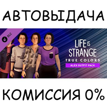 	Life is Strange: True Colors - Alex Outfit✅STEAM GIFT✅