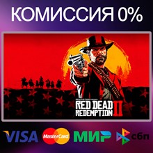 ✅ Red Dead Redemption 2 (RDR2) Steam + Гарантия