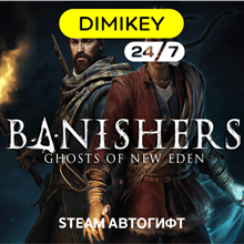 🟨 Banishers: Ghosts of New Eden Автогифт RU/CIS/TR