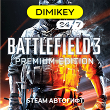 🟨 Battlefield 3 Premium Edition Автогифт RU/UA/KZ/TR