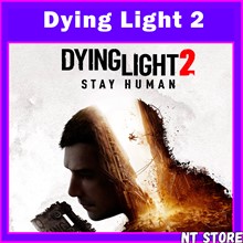 Dying Light 2 | БЕЗ ОЧЕРЕДИ | БЕЗ STEAM GUARD