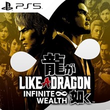 Like a Dragon: Infinite Wealth [PS5/EN/RU] P3 Forever