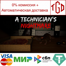 🔥 A Technician's Nightmare | Steam Россия 🔥