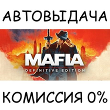 Mafia: Definitive Edition✅STEAM GIFT AUTO✅RU/УКР/КЗ/СНГ