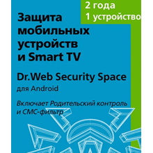 🟥 Dr.Web Mobile Security 1 device Android 2 years