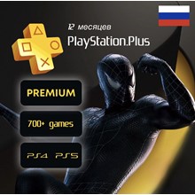 Аккаунт ПСН Ps Plus Deluxe 12 месяцев Украина П2 П3