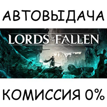 Lords of the Fallen Deluxe Edition✅STEAM GIFT AUTO✅RU