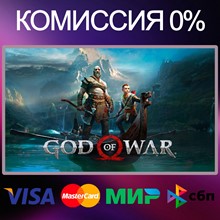 ✅ GOD OF WAR Steam Updates + Guarantee