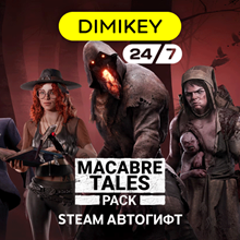 🟪 DBD - Macabre Tales Pack Steam Автогифт RU/CIS/TR