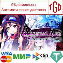 🔥 AbsentedAge: Squarebound | Steam Россия 🔥