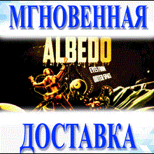 🔥Albedo: Eyes from Outer Space STEAM-ключ Global