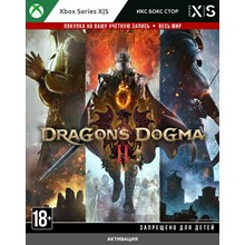 🚀 Dragons Dogma 2 (XBOX SERIES)