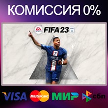 ✅EA SPORTS FIFA 23 ОФФЛАЙН + ГАРАНТИЯ