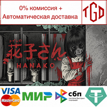 🔥 [Chilla's Art] Hanako | 花子さん | Steam Russia 🔥
