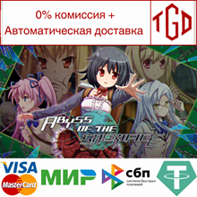 🔥 ABYSS OF THE SACRIFICE | Steam Россия 🔥