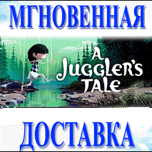 🔥A Juggler's Tale\Steam\Worldwide + RU\Key