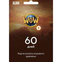 Тайм карта World of Warcraft на 60 дней (Rus) + 3000г