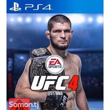 UFC® 5   PS5 Аренда 5 дней