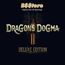 ●⚡Dragon's Dogma 2 Deluxe + updates ⚜️Offline 🔥