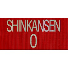 [Chilla's Art] Shinkansen 0 | 新幹線 0号 💎 STEAM RUSSIA