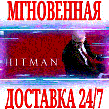 Hitman: Contracts (Steam KEY) + ПОДАРОК