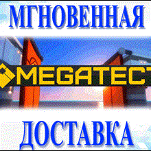 🔥 Megatect \Steam\Весь Мир + РФ\Ключ