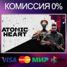 ✅Atomic Heart 🚀 STEAM 🌍 RU|UA|AG 💳 0%